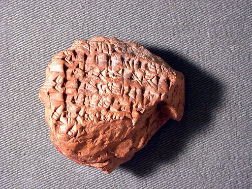 Cuneiform tablet: account of barley disbursement, Ebabbar archive
