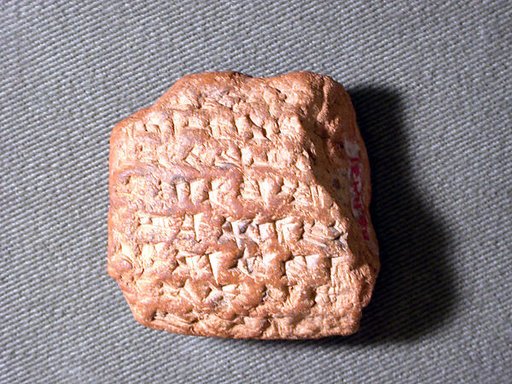 Cuneiform tablet: letter, Ebabbar archive