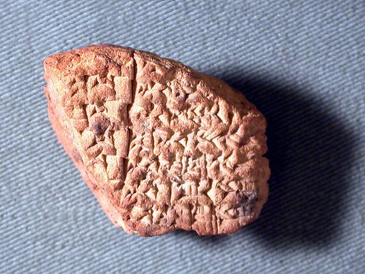 Cuneiform tablet: account of silver expenditures, Ebabbar archive