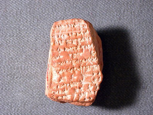 Cuneiform tablet: fragment of a litigation settlement