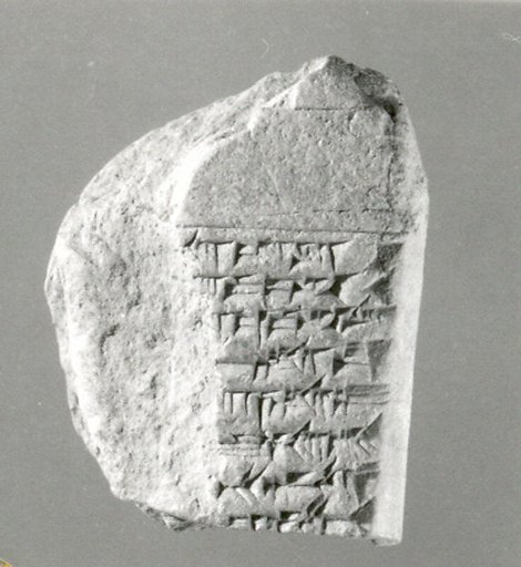 Cuneiform tablet: sale of real estate
