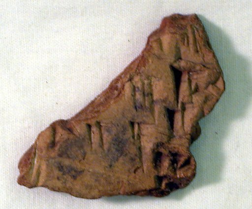 Cuneiform tablet: fragment, content uncertain