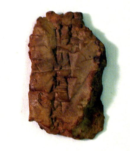 Cuneiform tablet: fragment of Syllabary B