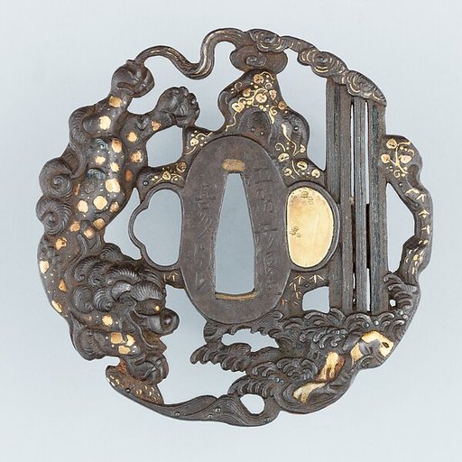 Sword Guard (Tsuba)