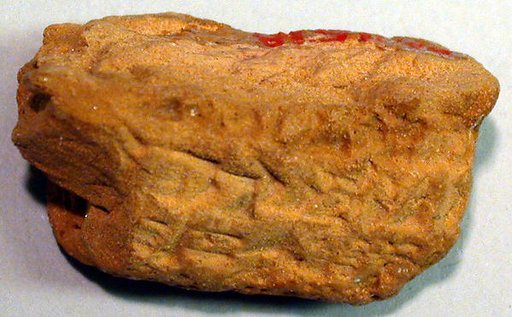 Cuneiform tablet: fragment, Ebabbar archive
