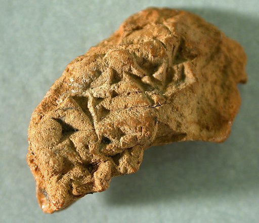 Cuneiform tablet: fragment, content uncertain