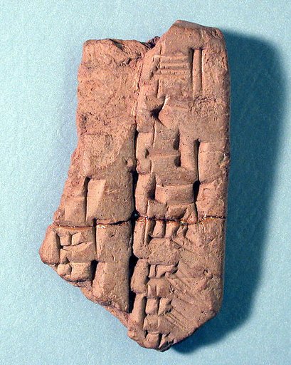 Cuneiform tablet: fragment of Syllabary A
