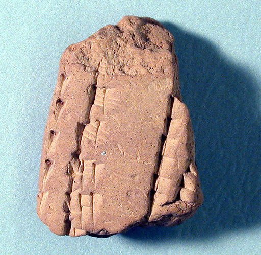 Cuneiform tablet: fragment of Syllabary A