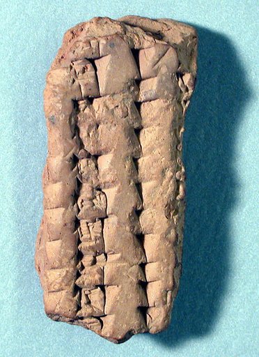 Cuneiform tablet: fragment of Syllabary B