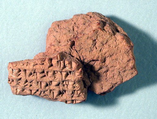 Cuneiform tablet: fragment of a contract