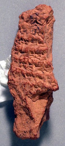 Cuneiform tablet: Utukku lemnutu, tablet 12