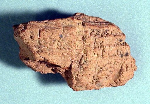 Fragment of a solid clay barrel cylinder inscribed with an unidentified hymn