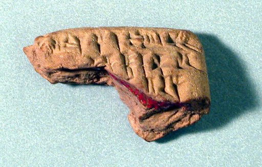 Cuneiform tablet: promissory note for silver