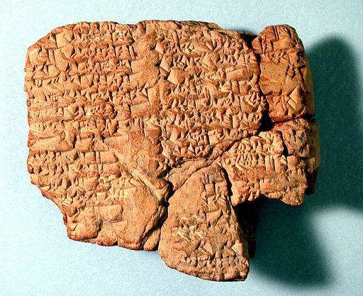 Cuneiform tablet: unidentified balag