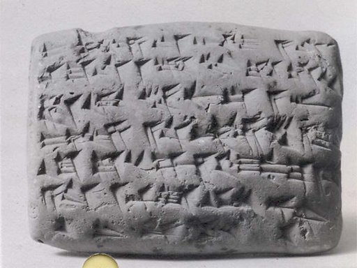 Cuneiform tablet: record of receipt of unspun linen, Ebabbar archive