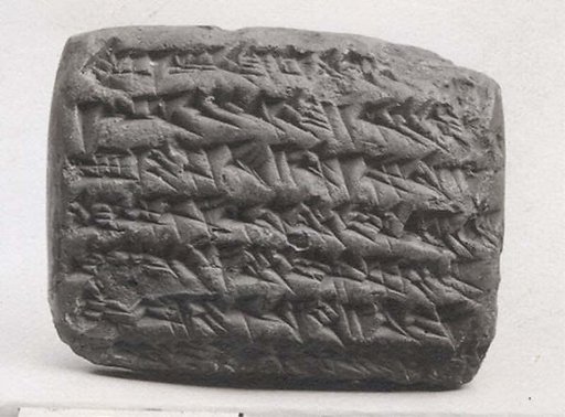 Cuneiform tablet impressed with seal: letter order, Ebabbar archive
