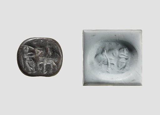 Stamp seal