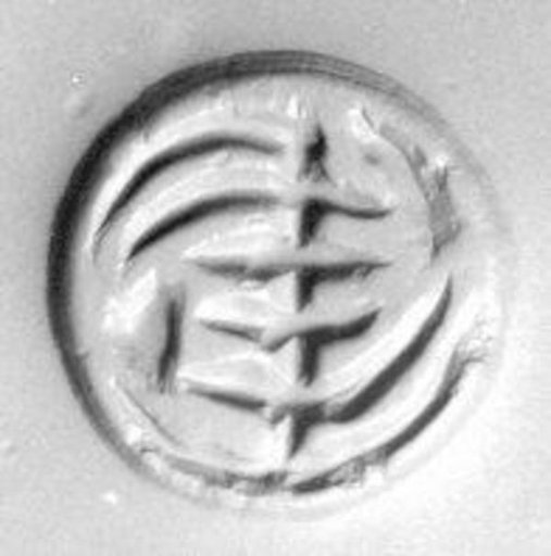 Hemispheroid seal