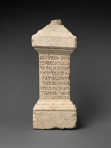 Altar