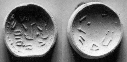 Double convex discoid (bulla) seal engraved on two faces