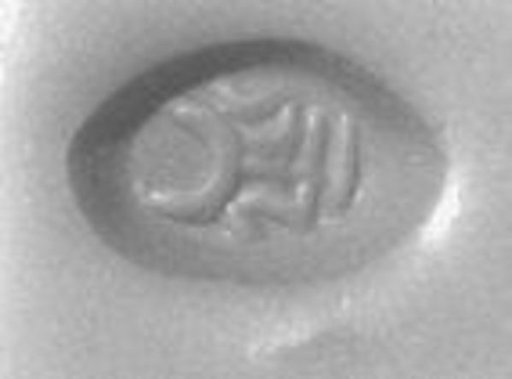Stamp seal