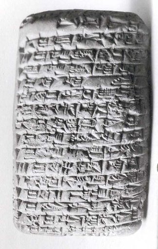 Cuneiform tablet: balanced account of Shu-ili
