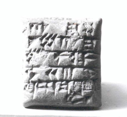 Cuneiform tablet: receipt of sheep and goats