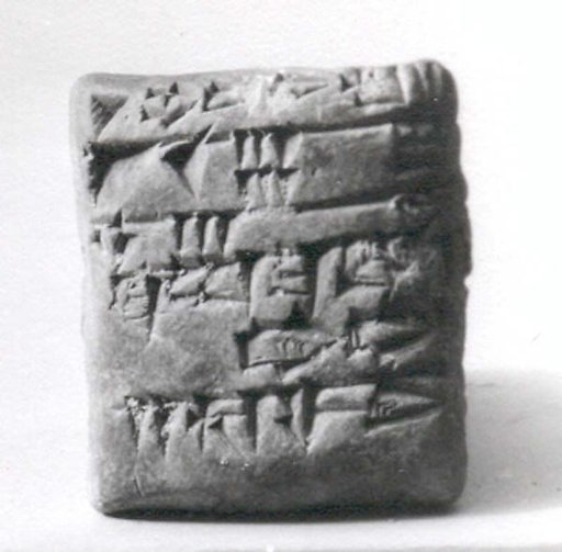 Cuneiform tablet: receipt of a bull and sheep