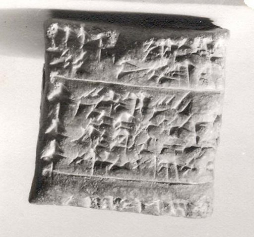 Cuneiform tablet impressed with cylinder seal: loan of silver