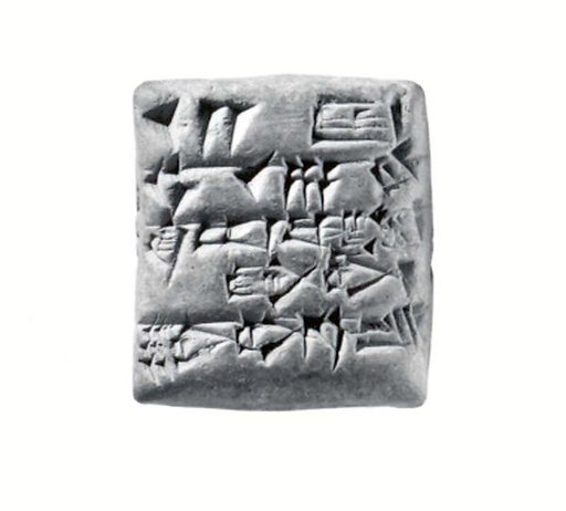 Cuneiform tablet: receipt of lambs
