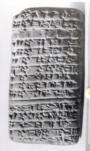 Cuneiform tablet: record of cattle deliveries
