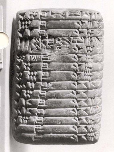 Cuneiform tablet: record of small cattle deliveries