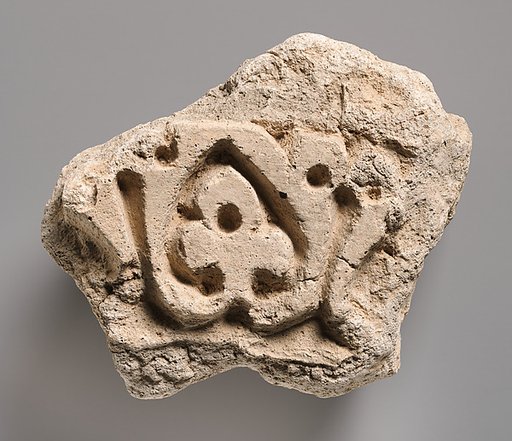 Relief fragment