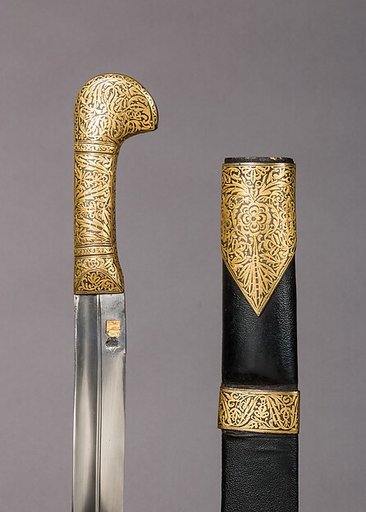 Sword with Sheath