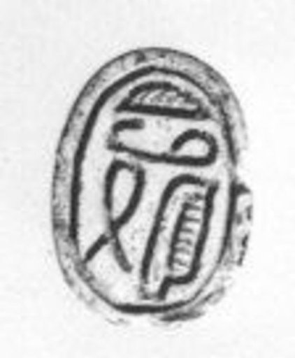 Scarab seal