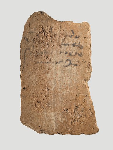Sherd