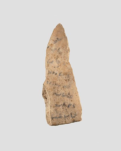 Sherd