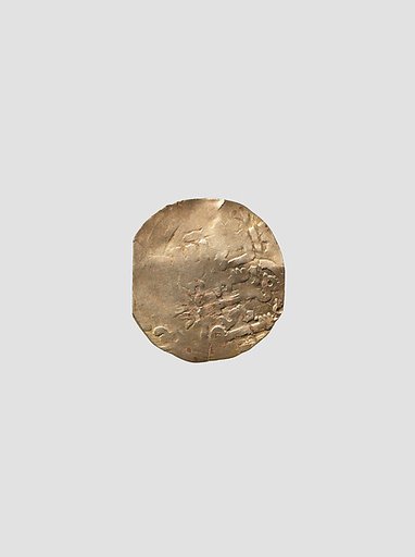 Dinar