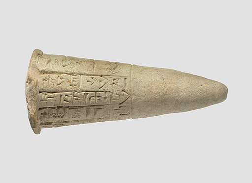 Votive cone with cuneiform inscription of Gudea: dedicated when Gudea built the Eninnu temple for the god Ningirsu