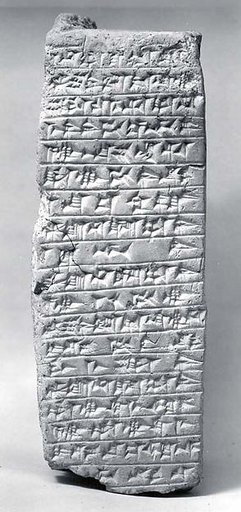Brick with Elamite royal inscription