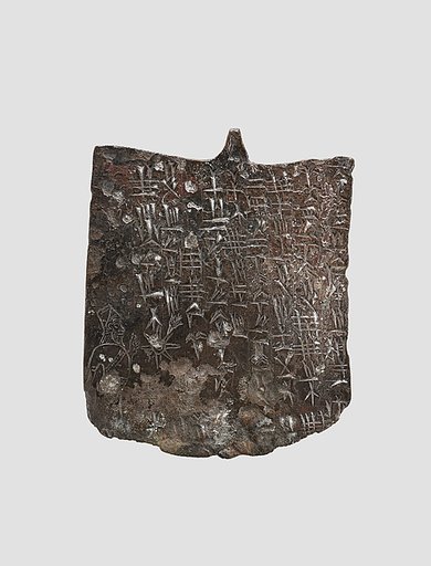 Cuneiform tablet
