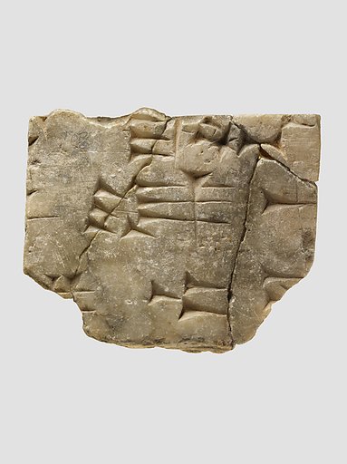 Fragmentary cuneiform inscription