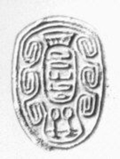 Scarab seal