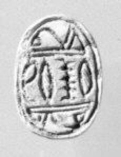 Scarab seal