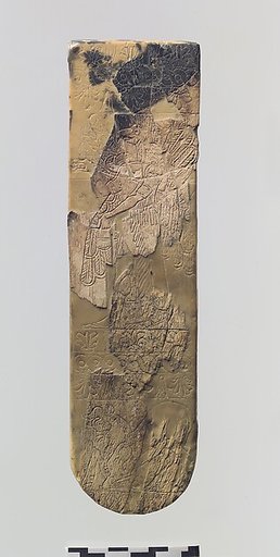 Plaque with winged bird-headed genie