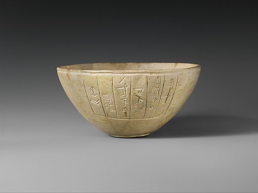 Votive bowl