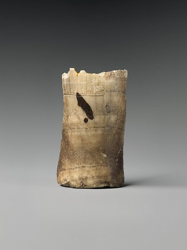 Vessel