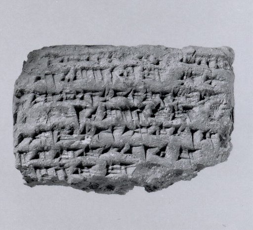 Cuneiform tablet: account of barley and date disbursements, Ebabbar archive