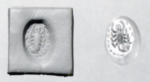 Stamp seal