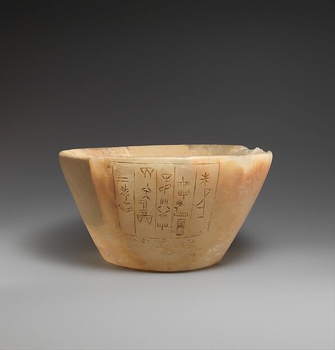 Bowl